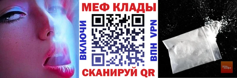 Хочу наркоту Закаменск Cocaine Марихуана А ПВП ГАШ Мефедрон
