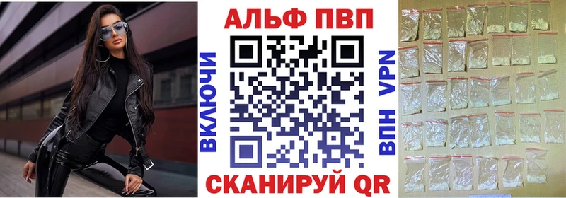 APVP СК КРИС где продают гидра как зайти Закаменск