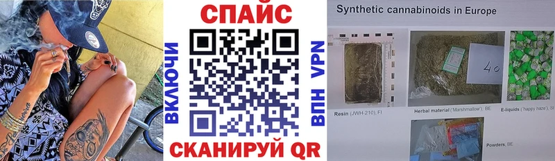 БУТИРАТ бутик  Закаменск 