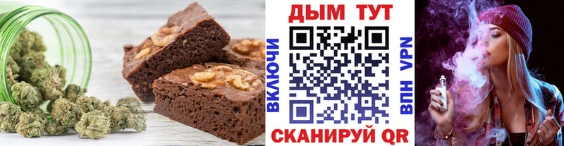 Печенье с ТГК марихуана  Закаменск 