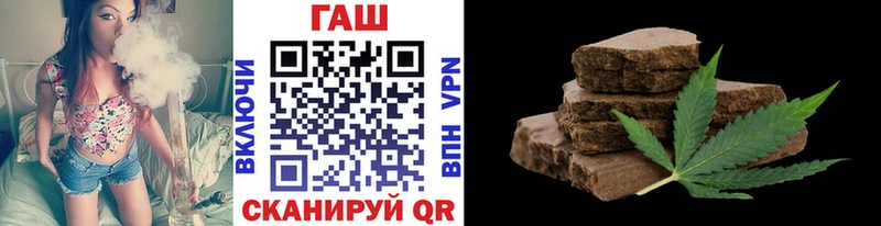 где можно купить наркотик  Закаменск  ГАШИШ VHQ 
