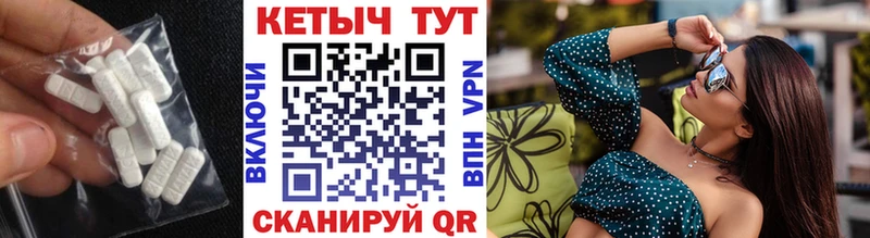 КЕТАМИН VHQ  OMG зеркало  Закаменск 