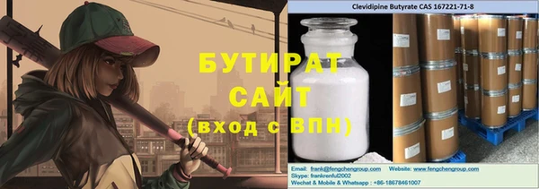 apvp Сафоново