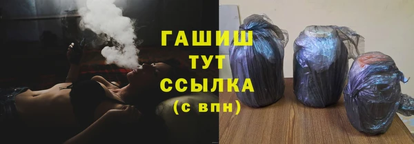 тгк Алексеевка
