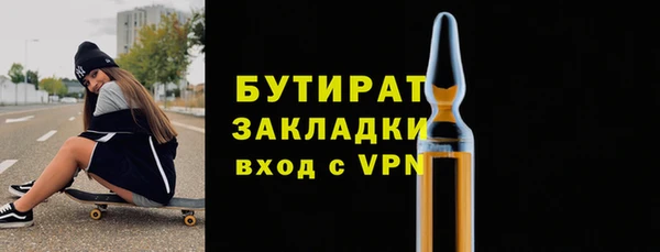 метадон Саяногорск