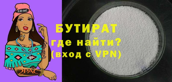 ALPHA-PVP Алзамай
