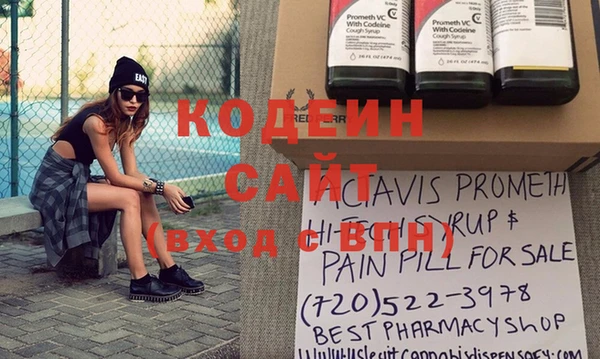 мескалин Сатка