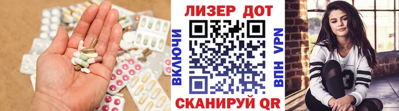 ЛСД экстази ecstasy  Закаменск 