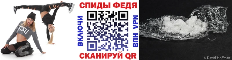 МЕТАМФЕТАМИН Methamphetamine  Закаменск 