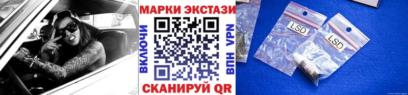 OMG рабочий сайт  Закаменск  Марки 25I-NBOMe 1,5мг 