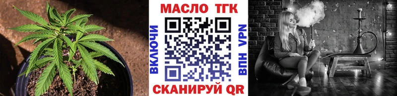 как найти   Закаменск  Дистиллят ТГК Wax 